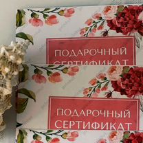Массаж и Спа в Анапе, Анапа