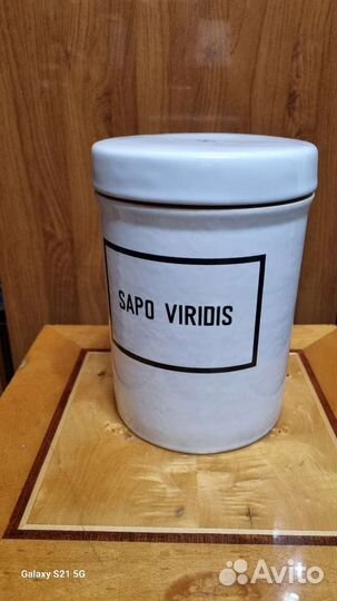 Аптечные банки