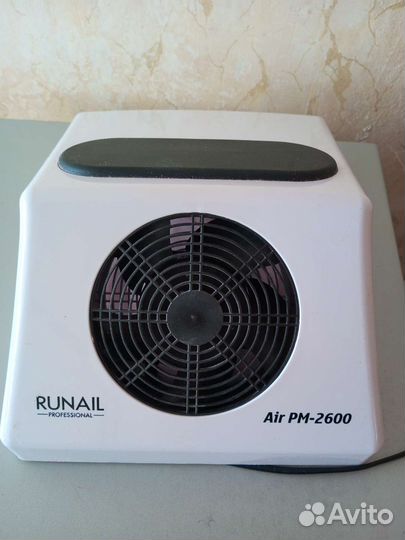 Маникюрный пылесос