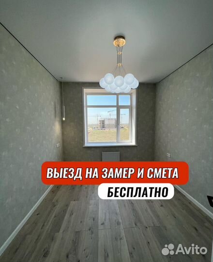 Ремонт и отделка квартир и домов под ключ