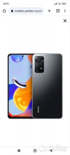 Xiaomi Redmi Note 11 Pro, 8/128 ГБ