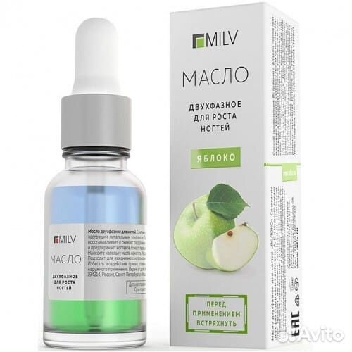 Масло для кутикулы и ногтей от Milv укрепляющее