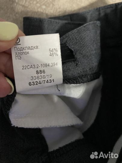 Костюм школьный