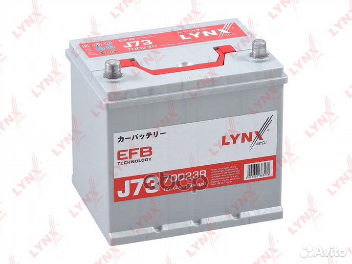 Аккумулятор EFB (60 Ah, 580 A, прямая, 232x175x