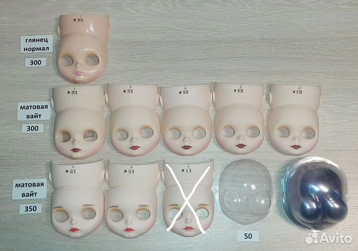 Запчасти, детали, скальпы для кукол Blythe, Блайз