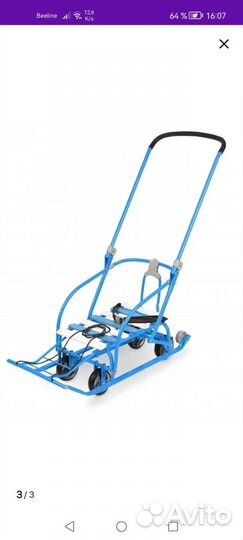 Детские санки на колесах