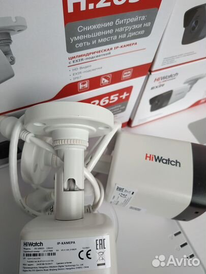 HiWatch 2 IP камеры 2Мп + ресивер с PoE