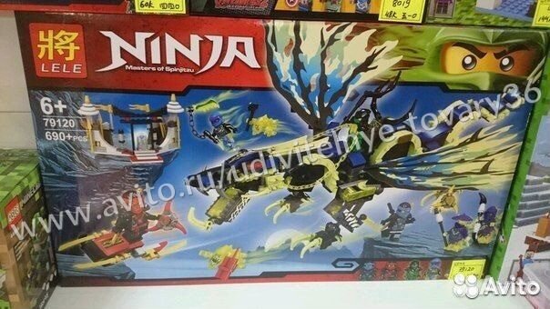 Конструктор lele Ninja