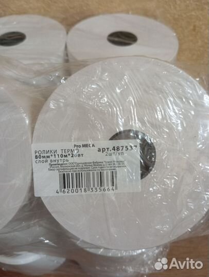 Чековая лента