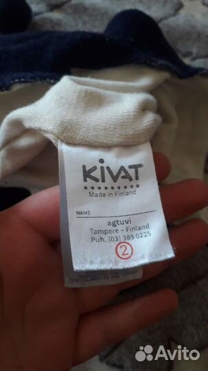 Шапка шлем киват kivat 2