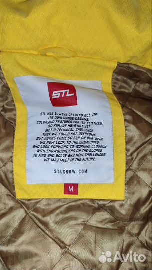 Куртка горнолыжная ярко-желтая