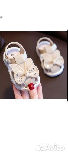 Босоножки для девочки