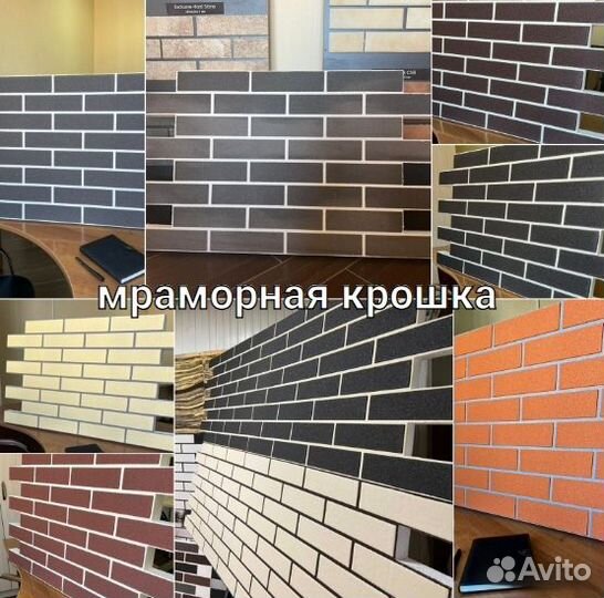Фасадные панели под кирпич с утеплителем