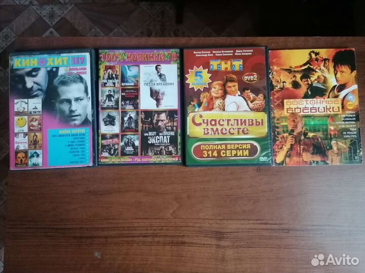 Видеоигры и фильмы DVD