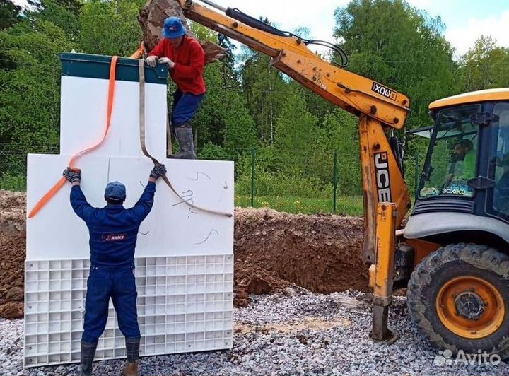 Септик Топас