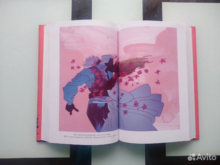 Книга Проклятая