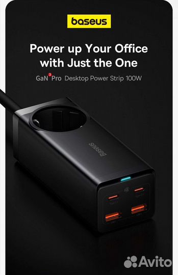 Зарядное устройство baseus GaN3 Pro Desktop