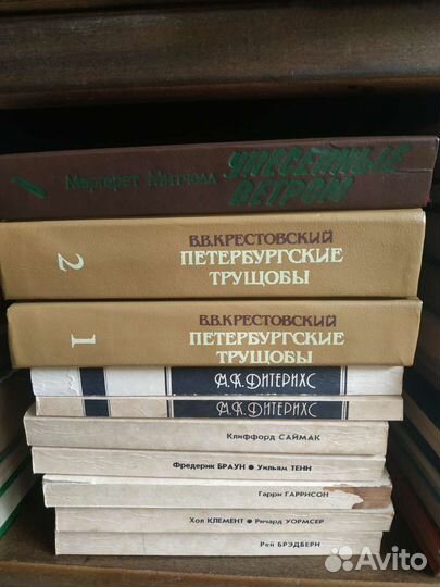 Художественные книги