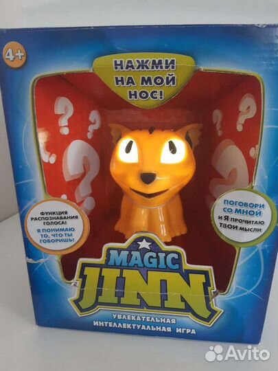 Развивающая игрушка