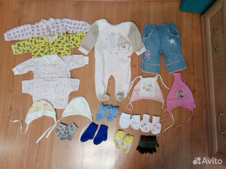 Детские вещи пакетом до 1 года