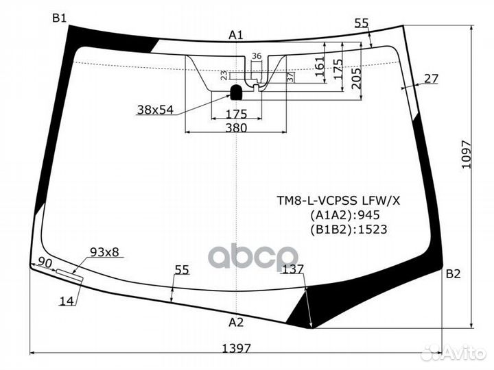 Стекло лобовое (Датчик дождя) Honda Insight 08-14