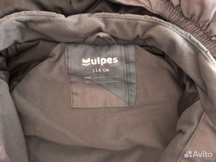 Комбинезон