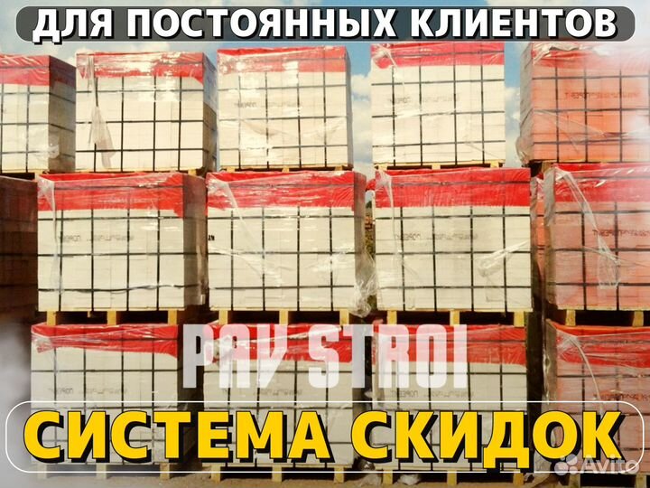 Газоблок Поревит