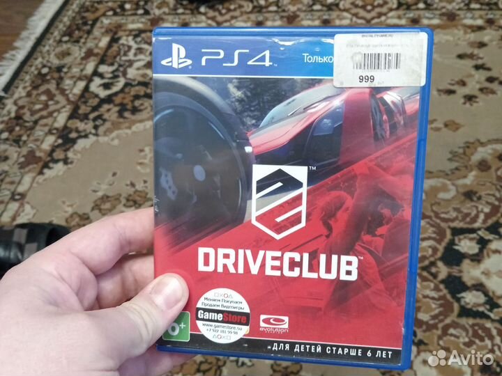 Игра для приставки