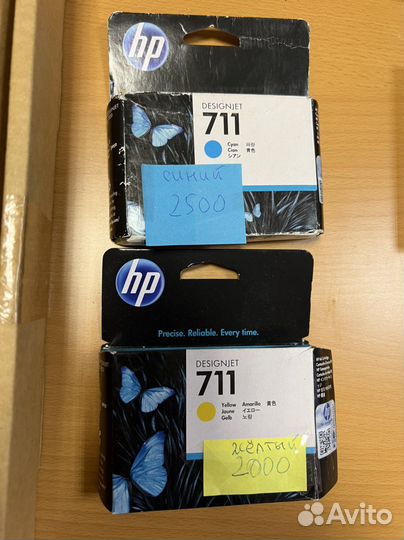 Картриджи HP711
