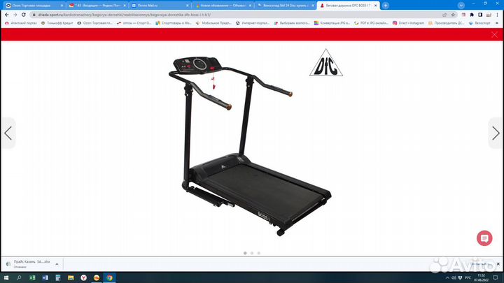 Беговая дорожка DFC boss I T-B1 для реабилитации