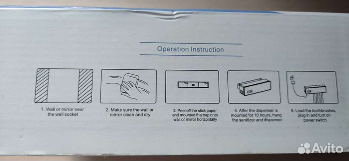 Стерилизатор для зубных щеток с дозатором пасты