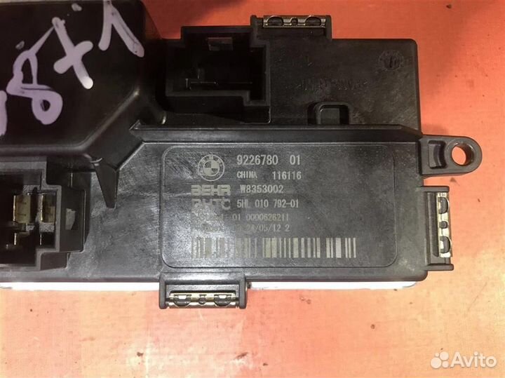 Резистор печки бмв 5 Ф10