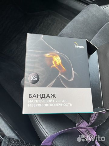 Бандаж на плечевой сустав и верхнюю конечность