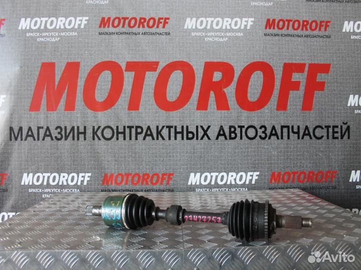 Привод левый Mazda 6/Atenza (02-08гг) 2.0л G А06