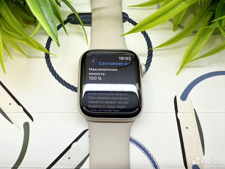 AppleWatch SE (Gen 2) 40 mm