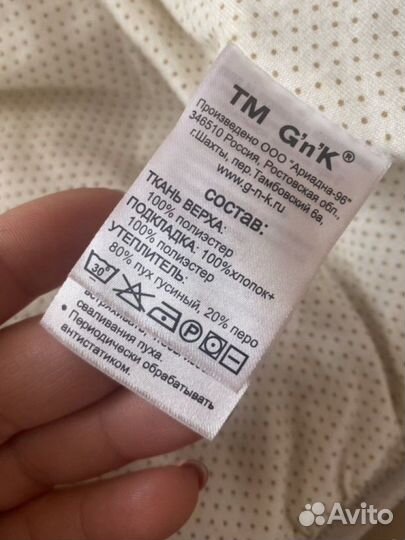 Костюм два сезона в одном gnk 86-92