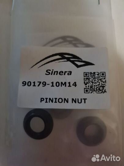 Гайка крепления пиньона Yamaha 20-30, F20-25