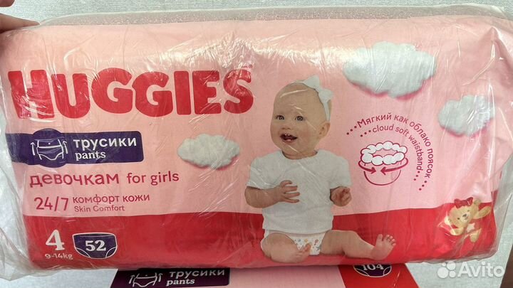 Подгузники трусики huggies 4 для девочек