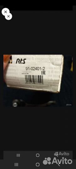 Наконечник рулевой тяги левый логан дасиа