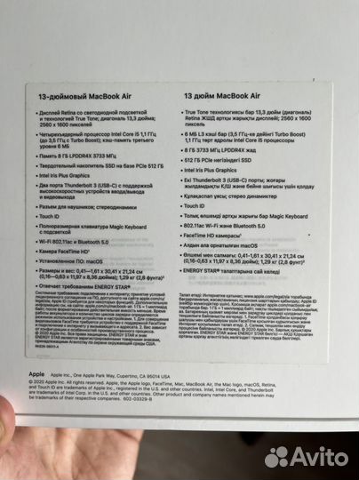 Macbook air 13 2020 i5