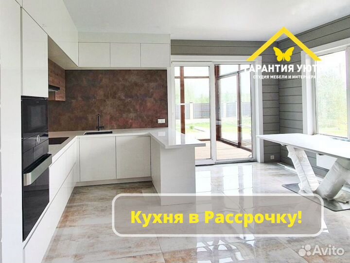 Кухонный гарнитур на заказ