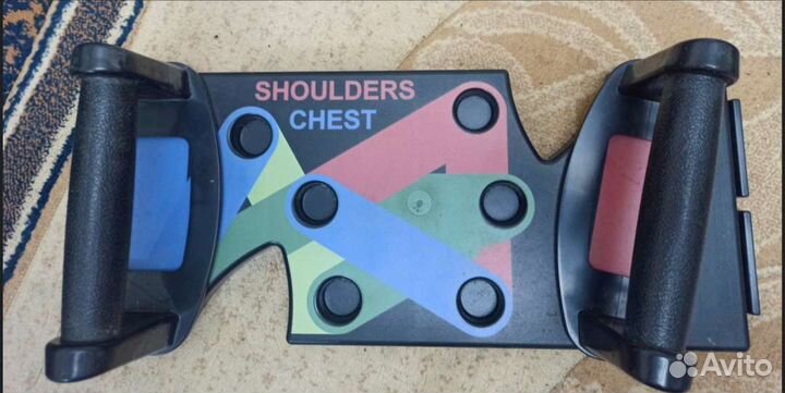 Доска для отжиманий