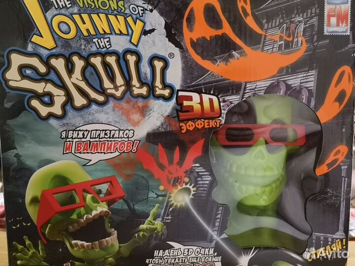 Johnny the Skull 3053 Тир проекционный 3D