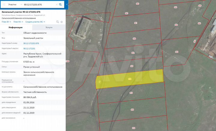 Участок 69,2 сот. (СНТ, ДНП)