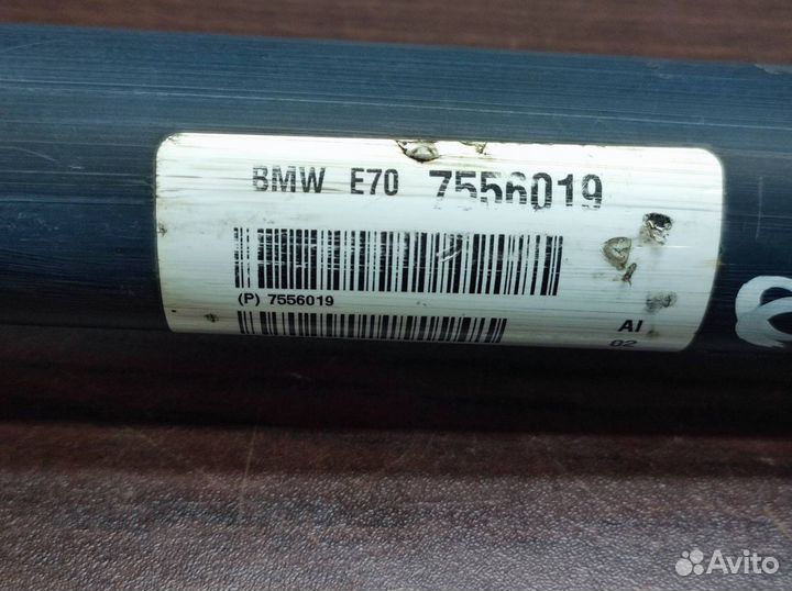 Передний кардан BMW X5 E70, X6 E71