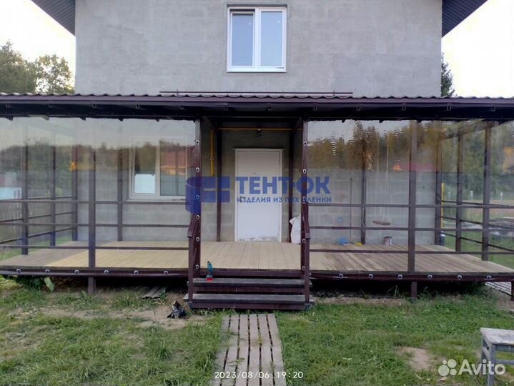 Жидкие окна