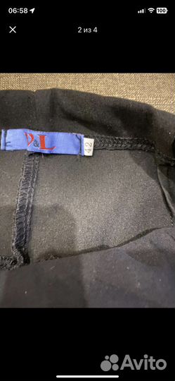 Одежда для беременных