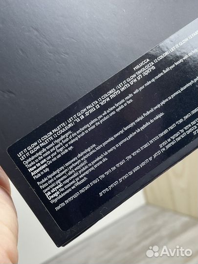 Палетка теней