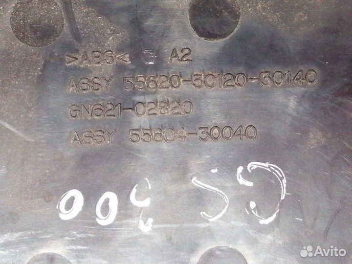 Центральная консоль Lexus Gs S190