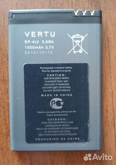 Vertu Constellation Quest аккумулятор